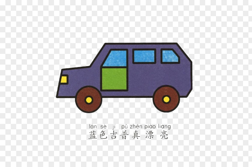 Jeep Side Car PNG