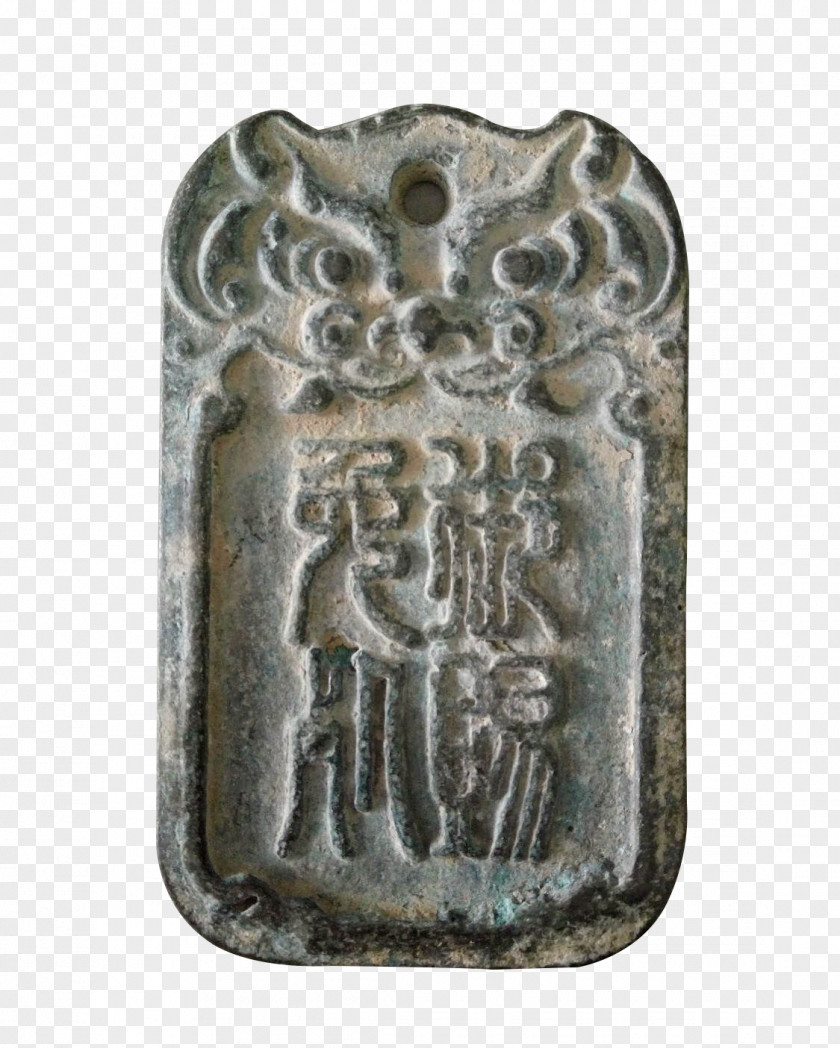 Ancient Stone Token History PNG