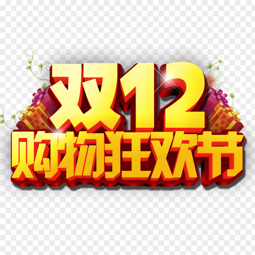 Dual 12 Shopping Carnival Centre Tmall Sales Promotion Taobao PNG