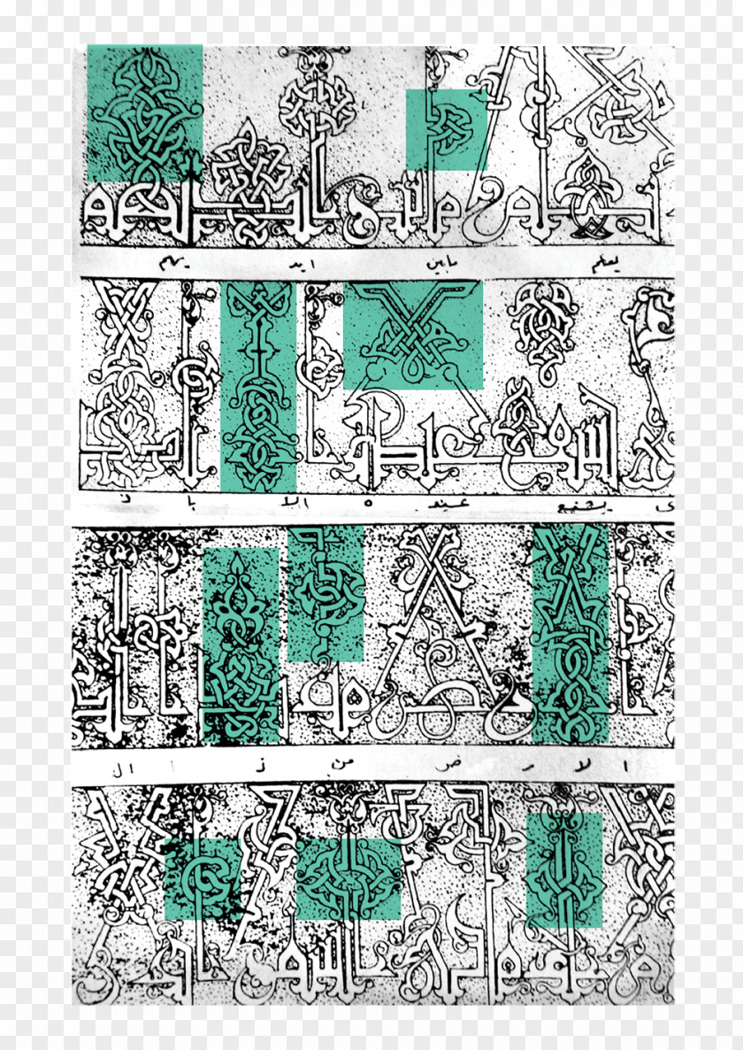 Kufic Calligraphy Ornamental Plant Alphabet Pattern PNG