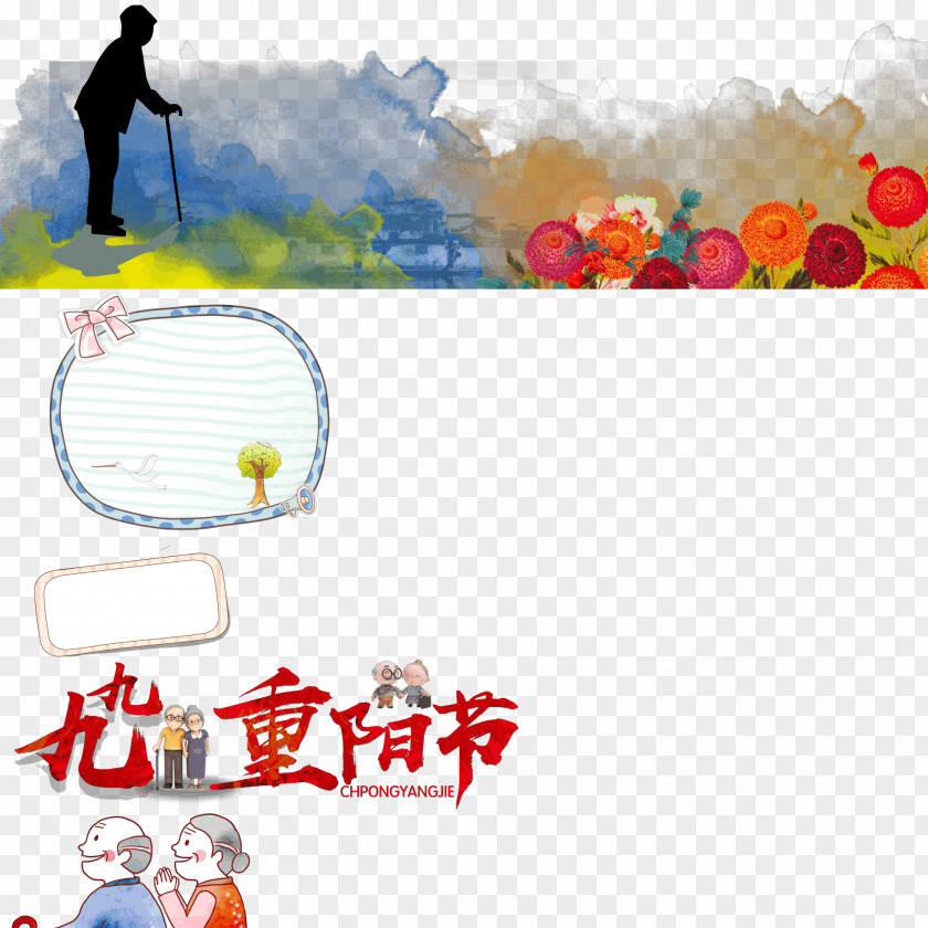 Autumn Festival Clip Art Illustration Balloon Desktop Wallpaper Computer PNG