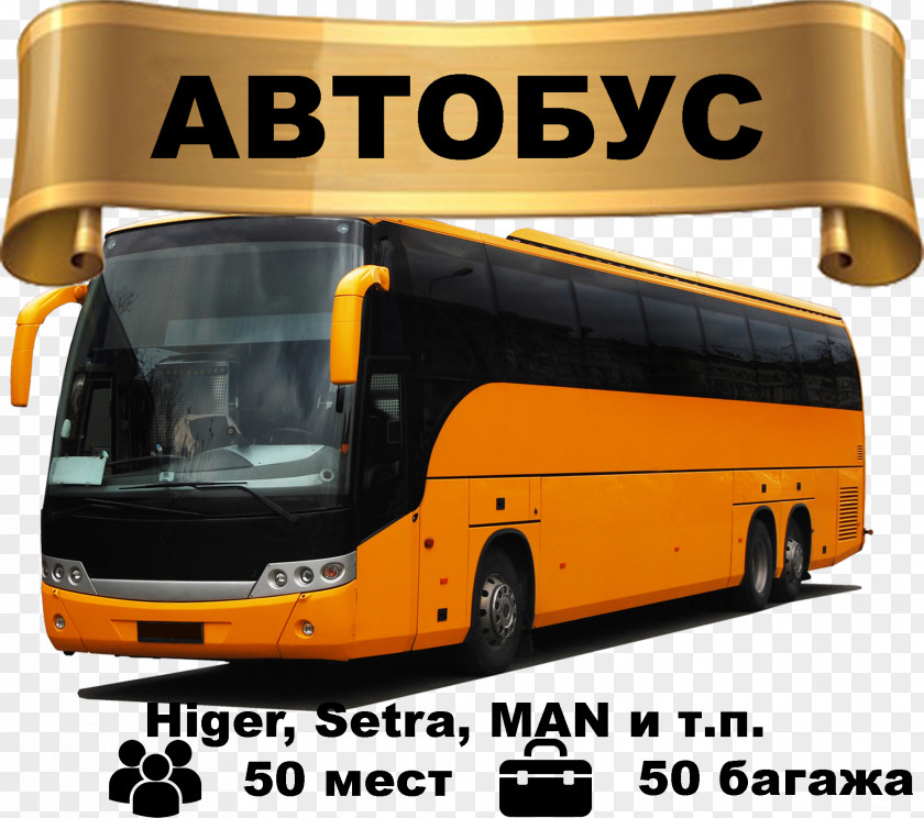 Bus Volvo Buses Coach Public Transport Service PNG