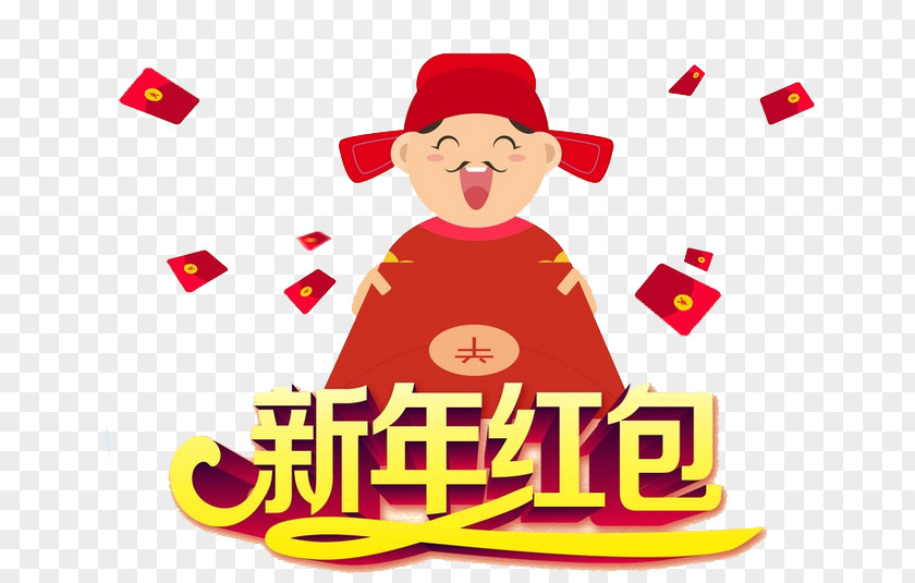 New Year Red Envelopes Tangyuan Envelope Chinese Clip Art PNG