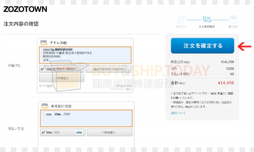 Amazon Pay Brand Amazon.com Payment Japan Buyandship.today 自提點 PNG