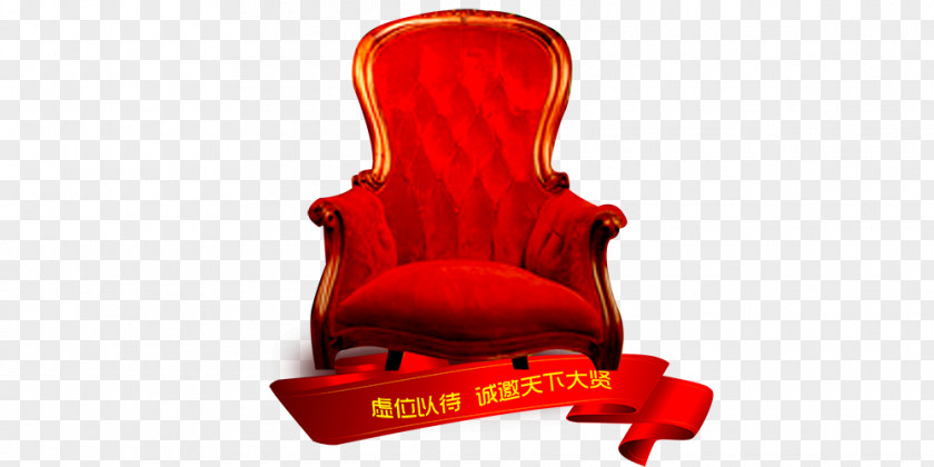 Chair Seat Couch Clip Art PNG