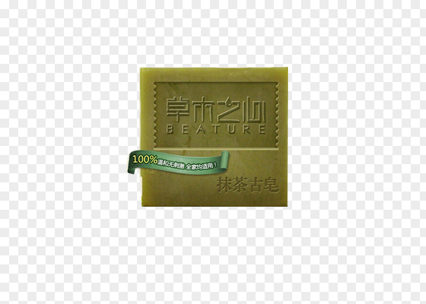 Matcha Heart Of Ancient Herbal Soap Brand Text Label PNG