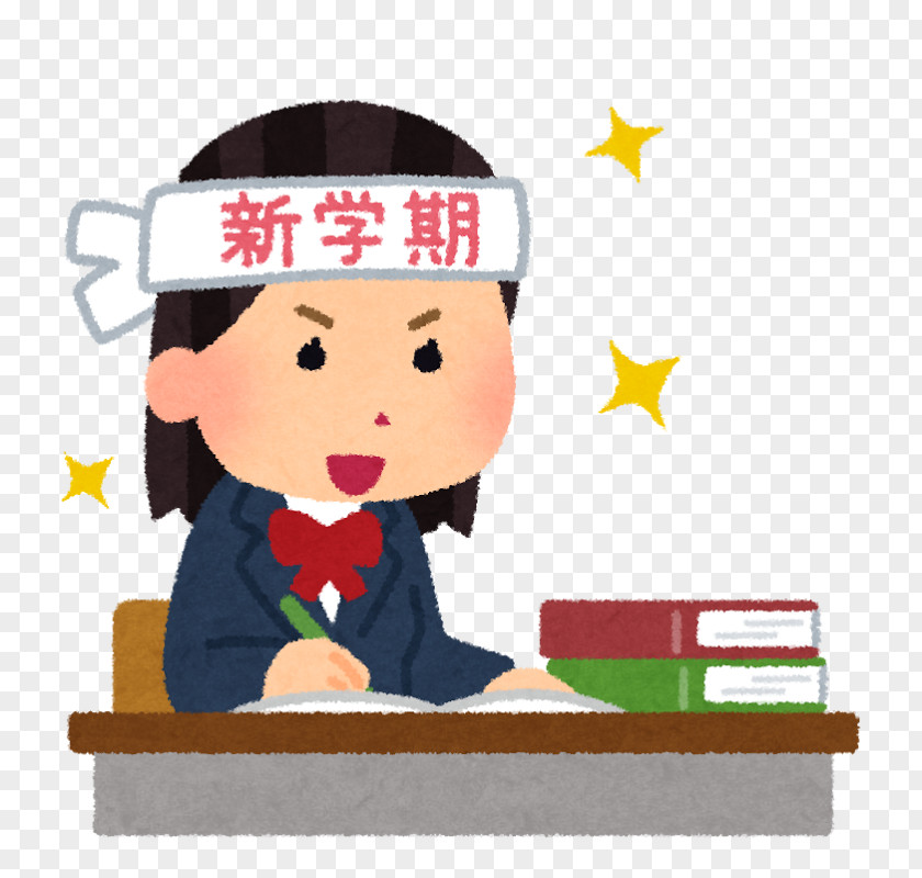 Student Learning Academic Term Freelancer 定期考査 PNG