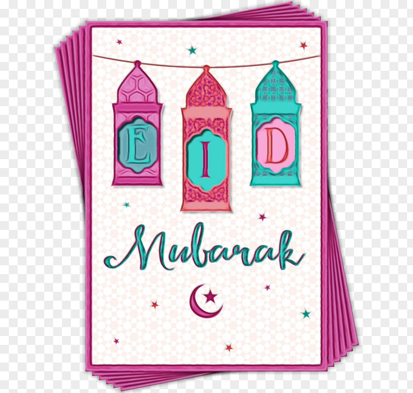 Magenta Invitation Eid Al Adha Islamic Background PNG