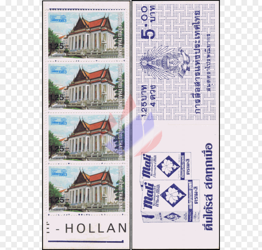 Tempel Paper Postage Stamps Mail Creativity PNG
