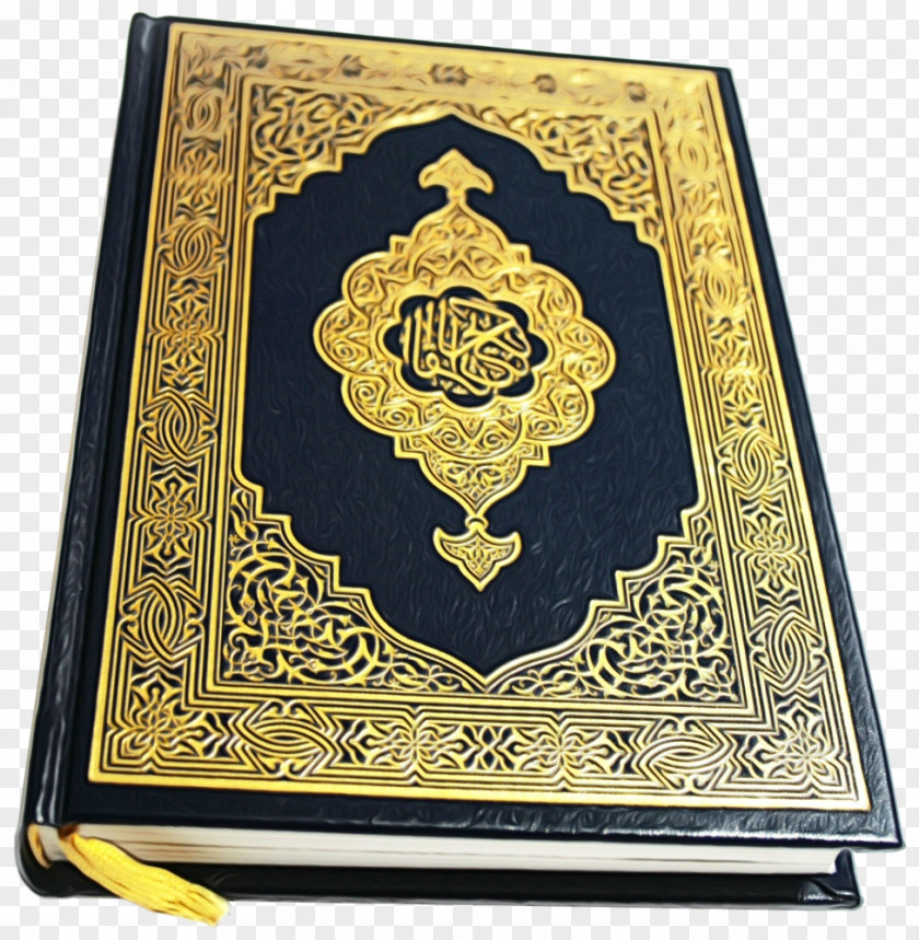 Recitation Al Quran Bengali (কুরআন বাঙালি) Holy Ramadan 2018 Word By With Audio - Equran Teacher Majeed 2020 PNG