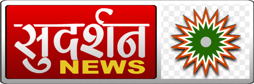 Sudarshan News Television Show Channel Editor In Chief PNG