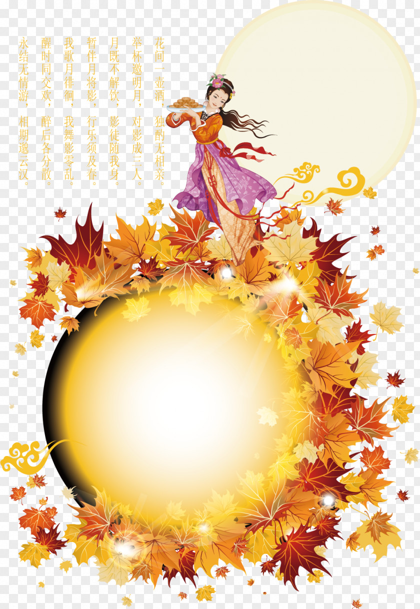 Mid-Autumn Festival Creative Autumn Leaf Color Euclidean Vector Icon PNG