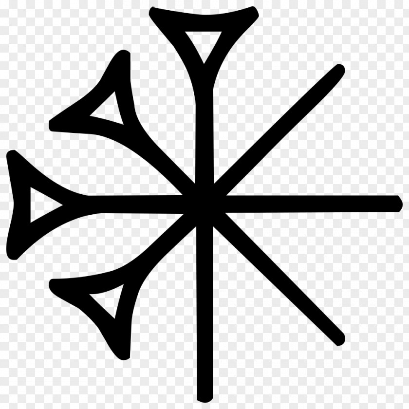 Symbol Sumerian Religion Anu Deity PNG