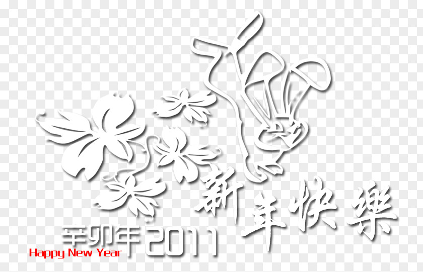 Year Of The Rabbit Happy New Leporids European PNG