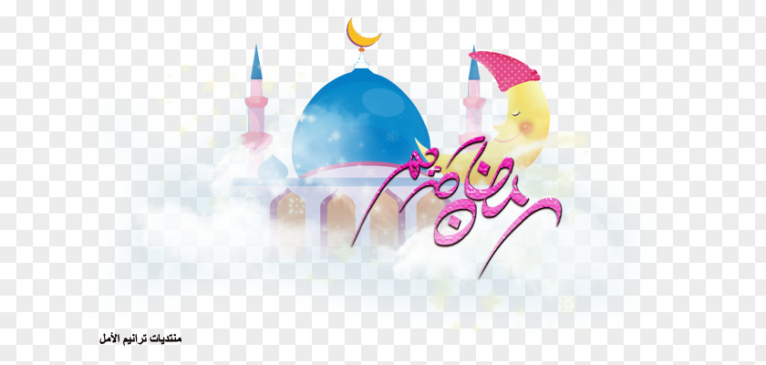Eid Kids Ramadan Qur'an Mubarak Sunnah Desktop Wallpaper PNG