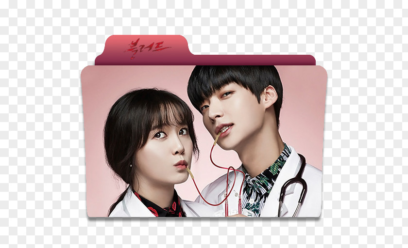 Ahn Jae Hyun Ku Hye-sun Blood Jae-hyun Korean Drama PNG