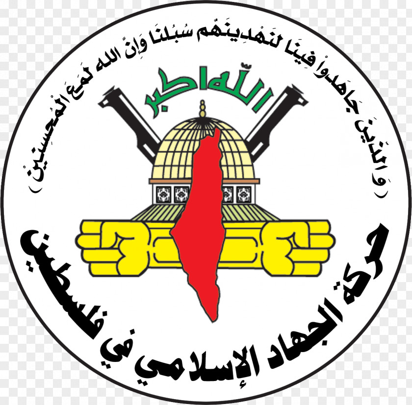 Gaza Islamic Jihad Movement In Palestine Jerusalem State Of Hamas PNG