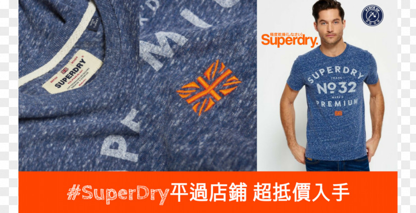 T-shirt Denim Jeans Textile Logo PNG