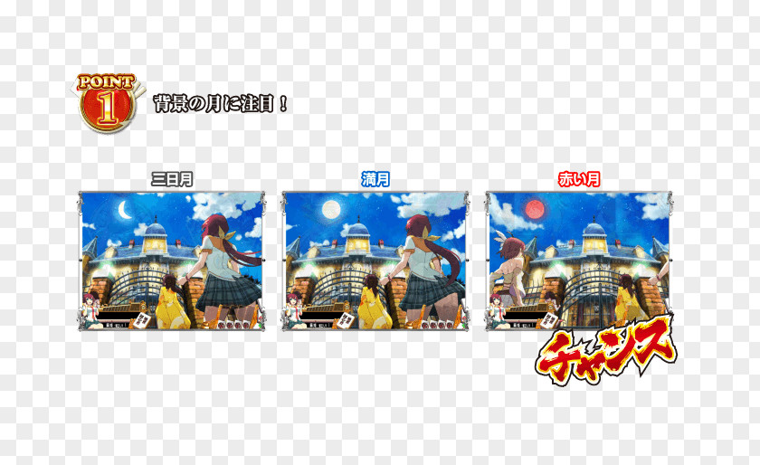 Mahjong Sansei R&D Character CR機 Brand PNG