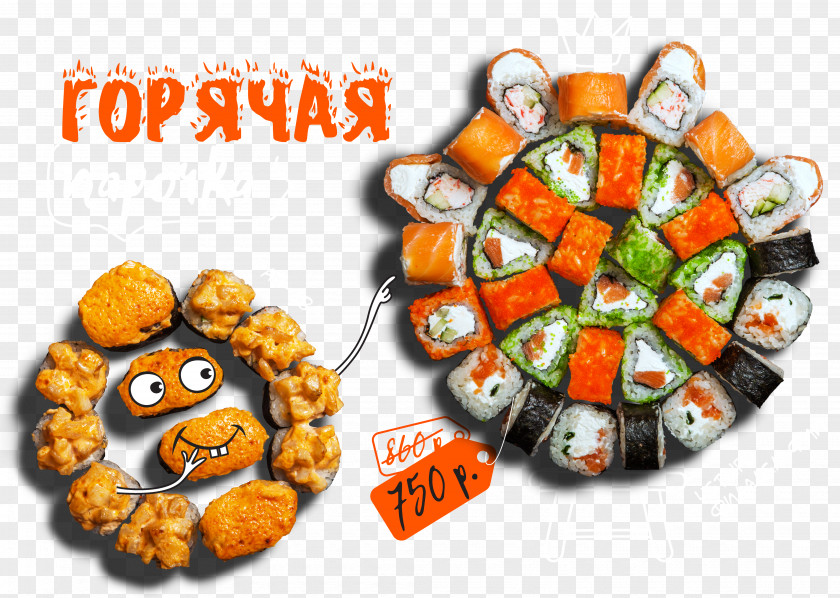 Sushi Packie Yaki Rolls Bryansk Krasnoarmeyskaya, 63 Makizushi Japanese Cuisine PNG