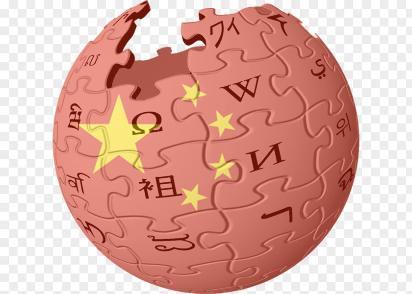 China Flag Wikipedia Logo Wikimedia Commons PNG