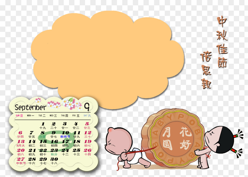 Calendar Template Mid-Autumn Festival Mooncake Cartoon Chang'e Moon Rabbit PNG