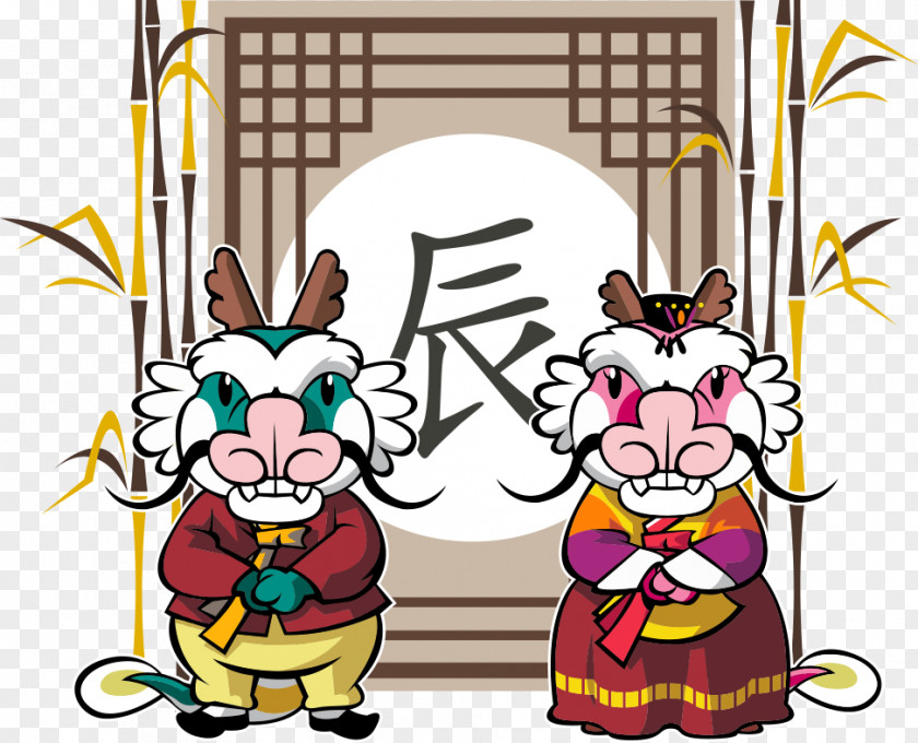 Long Before The Bamboo Vector Chinese Zodiac Rat Dog Tai Sui Ox PNG
