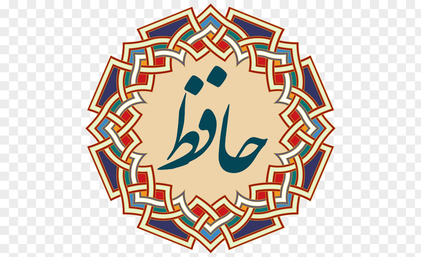 Arabesque Islamic Art Royalty-free PNG