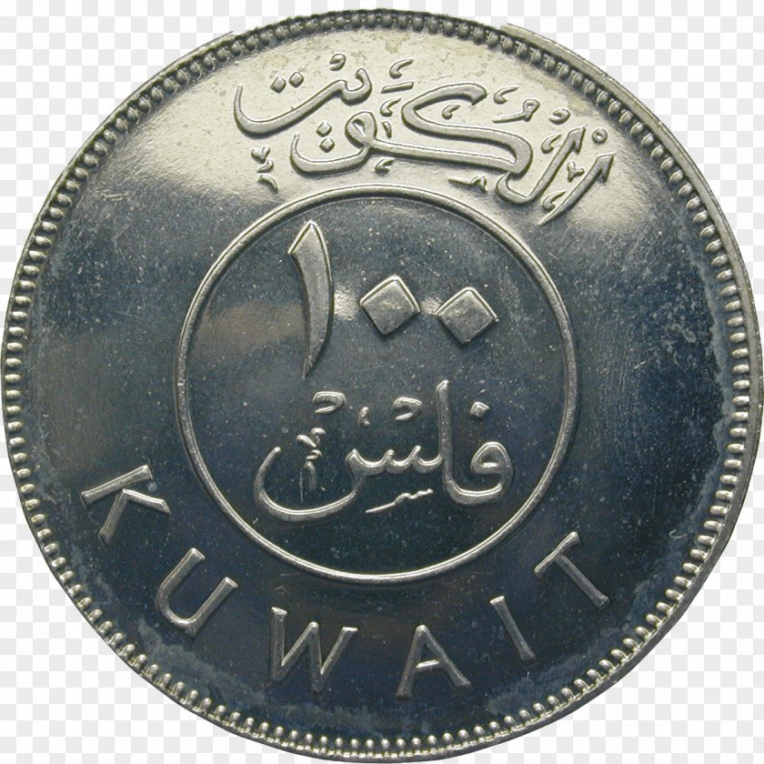 Kuwait Kuwaiti Dinar Coin Money Fils PNG