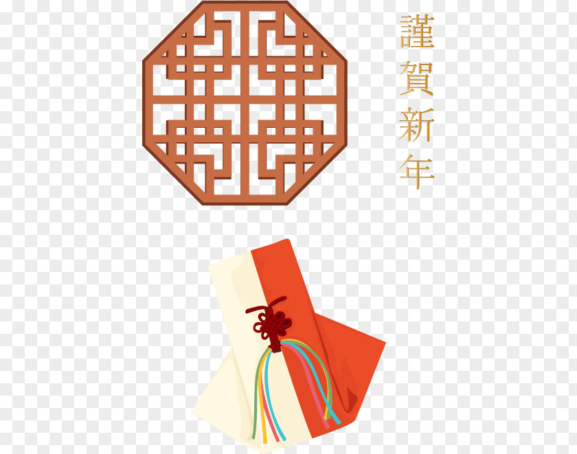 Fun Times Vector Graphics Image China Chinese New Year PNG
