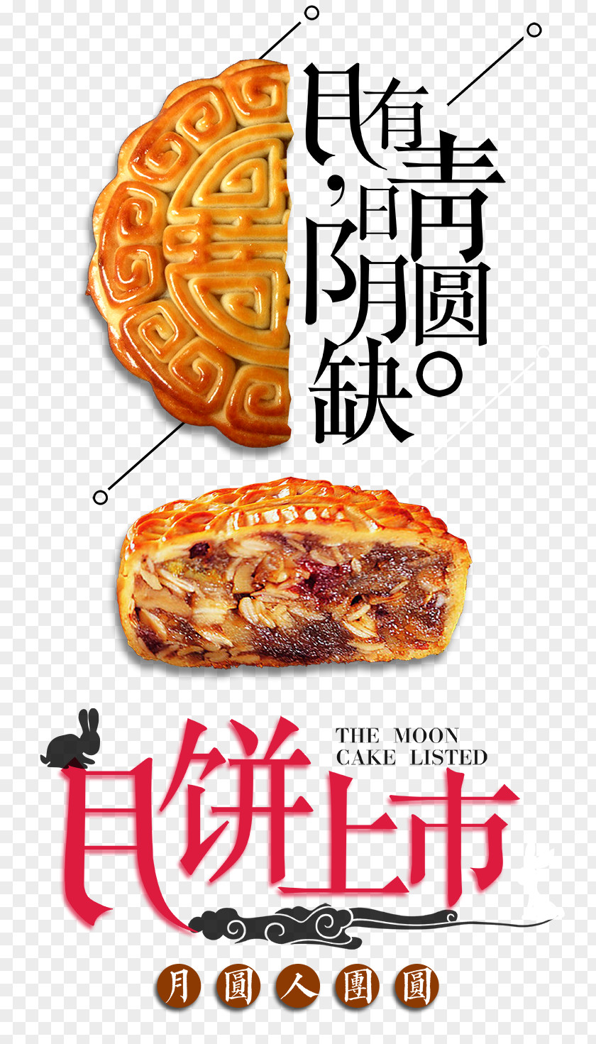 Mid Autumn Festival Mooncake Mid-Autumn Poster Yolk PNG