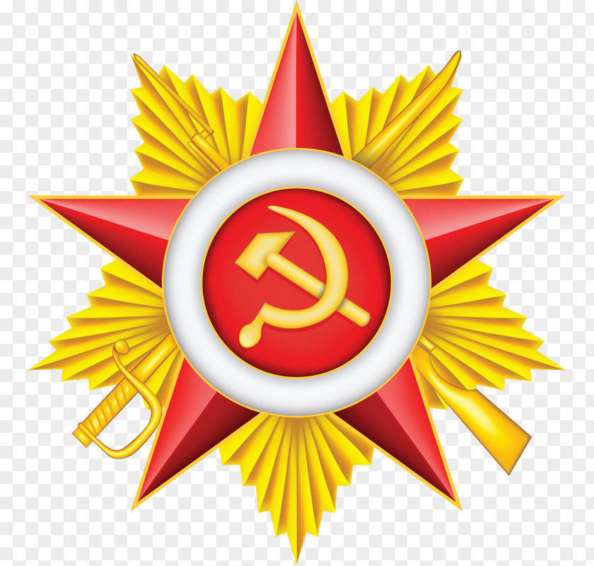 Soviet Union Red Star Symbol PNG
