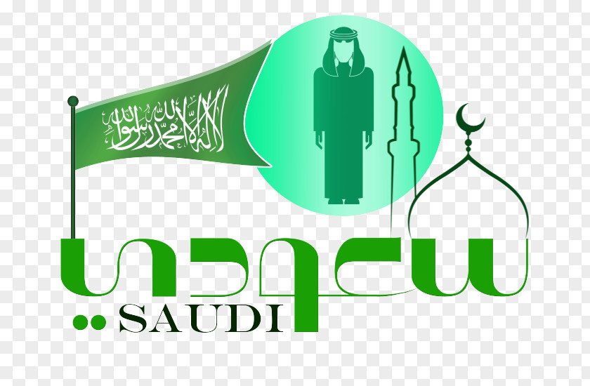 Muqrin Bin Abdulaziz Saudi Arabia Vision 2030 Logo National Day PNG