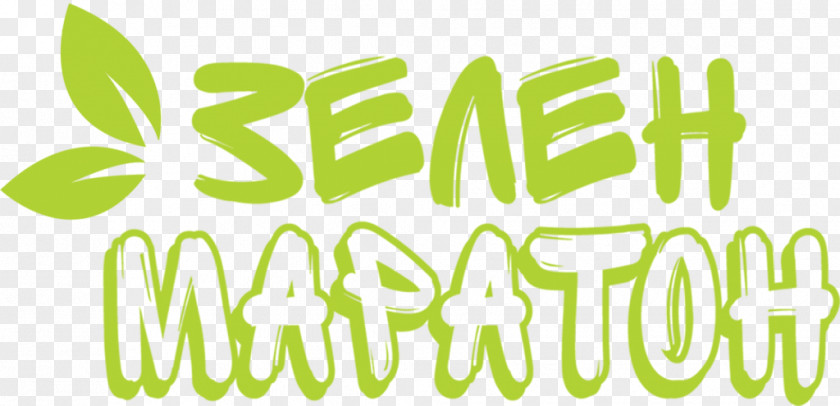 Logo Brand Green PNG