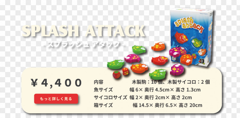 Gold Splash Game Attack Gigamic Food PNG