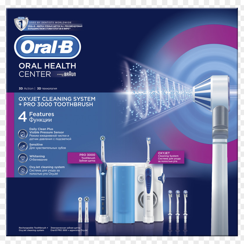 Toothbrush Electric Oral-B ProfessionalCare 3000 + Oxyjet Pro 1000 PNG