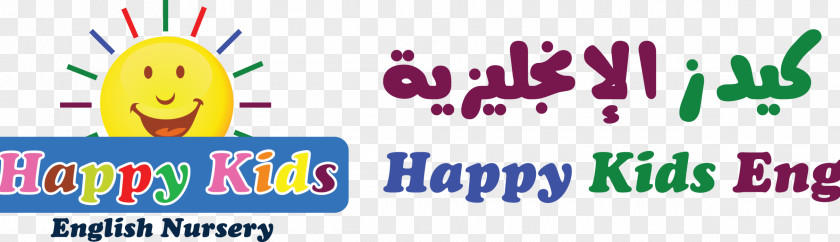 English For Kids Happy Nursery Al Duhail Street Qatar Living Clip Art PNG