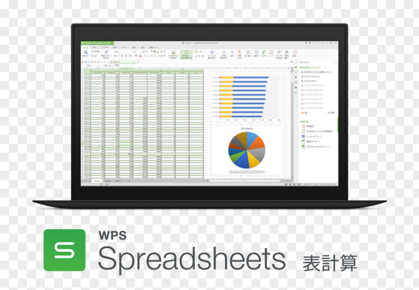 Spreadsheet Display Device Intel Core I5 Computer Monitors Blu-ray Disc PNG