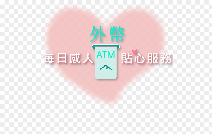 Atm Logo Brand Product Design Font PNG