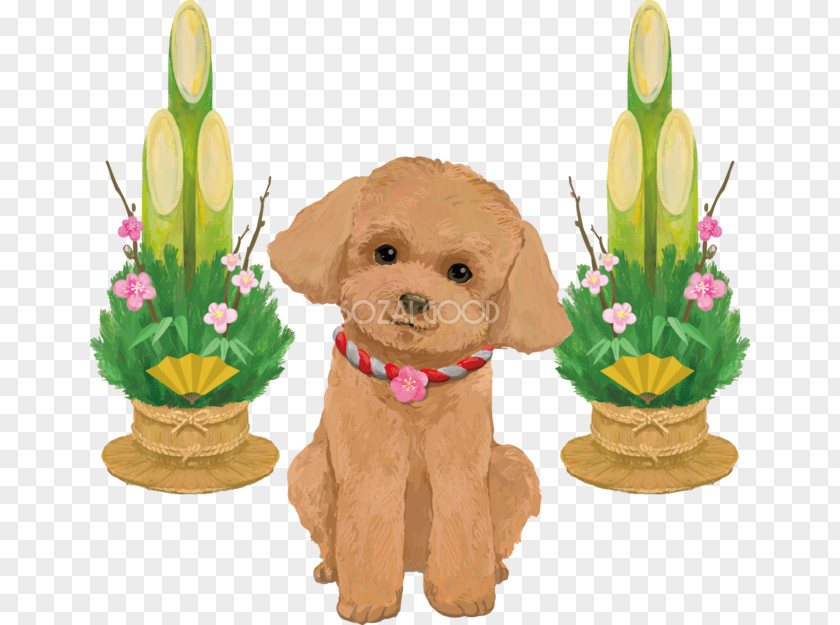 Puppy Dog Sexagenary Cycle 0 New Year Card PNG
