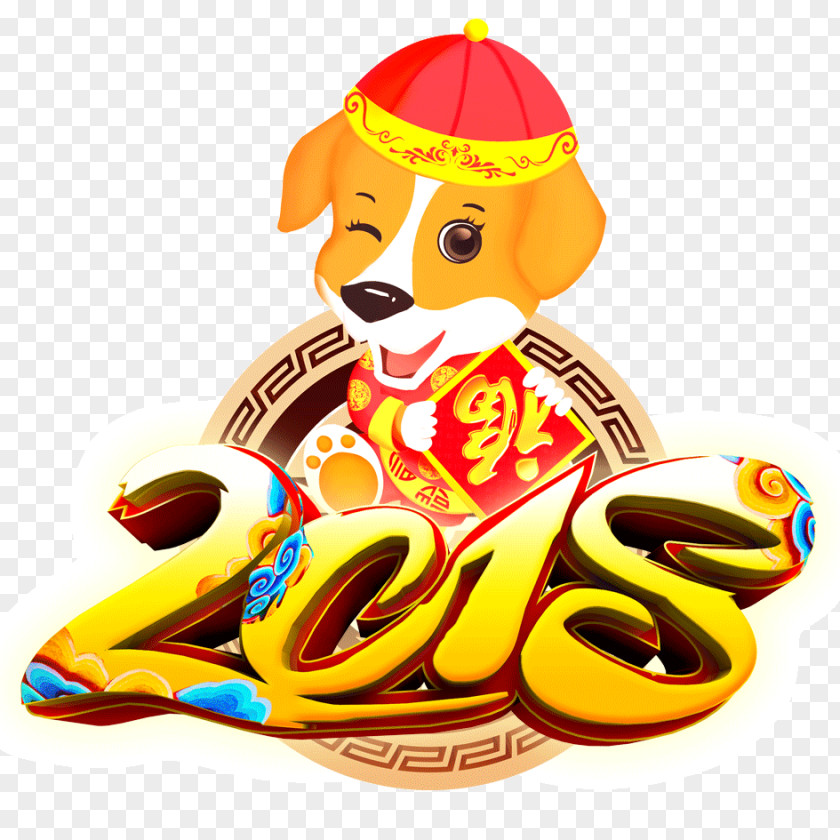 21st June 2018 Earth Dog 0 Chinese New Year Zodiac PNG