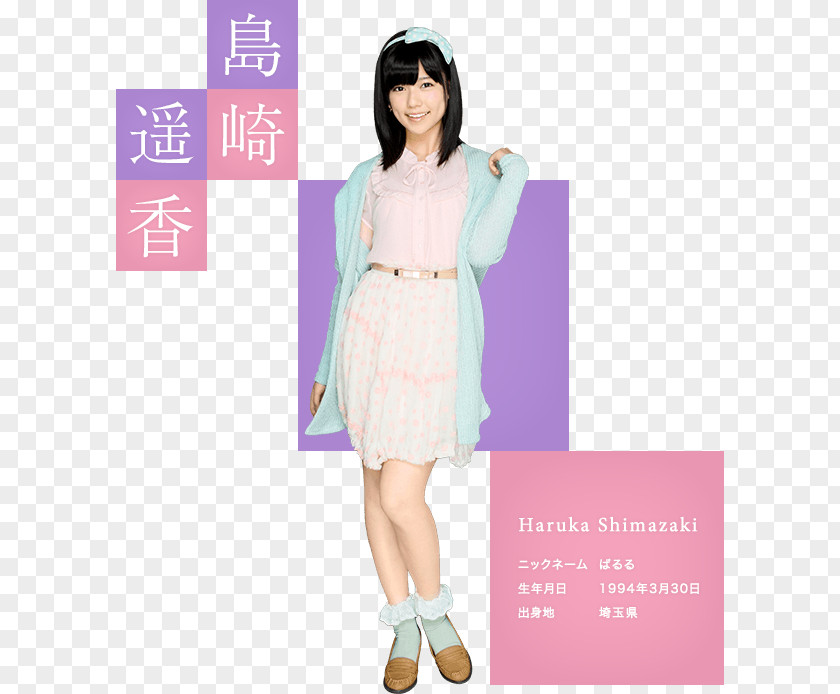 Akb48 AKB48 Team Surprise Dress Costume Swimsuit PNG