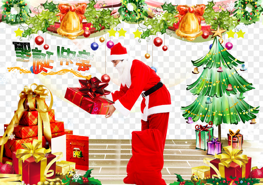 Creative Christmas Santa Claus Tree Gift Gratis PNG
