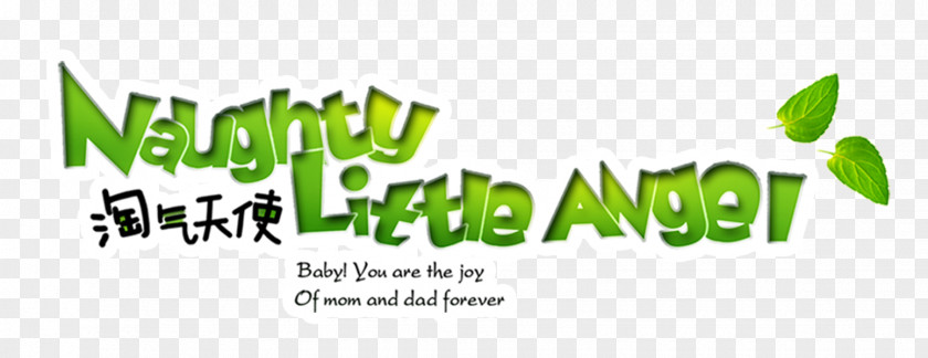 Naughty Angel Green English ThreeDimensional Text Typeface Writing System PNG