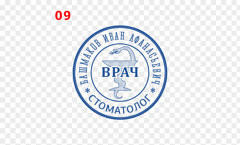 Physician Logo Seal Brand Organization PNG