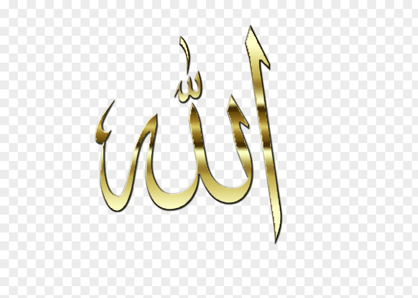 Allah Images Islam Zakat Responsive Web Design PNG