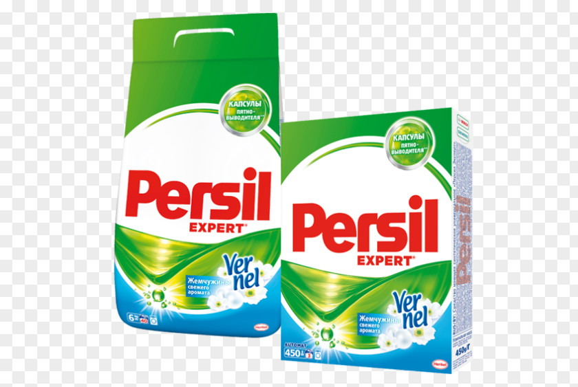 Persil Power Laundry Detergent Ariel PNG