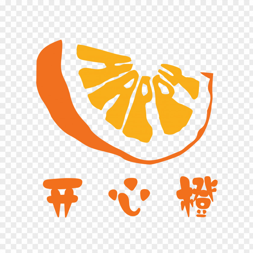 Boutiques Logo Design 0 Fruit Copyright PNG