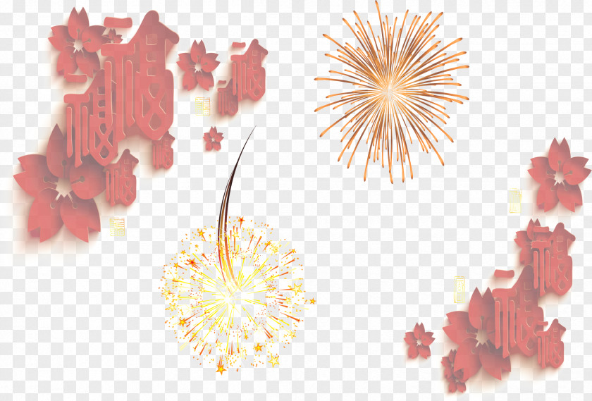Fireworks Background Vector Illustration PNG
