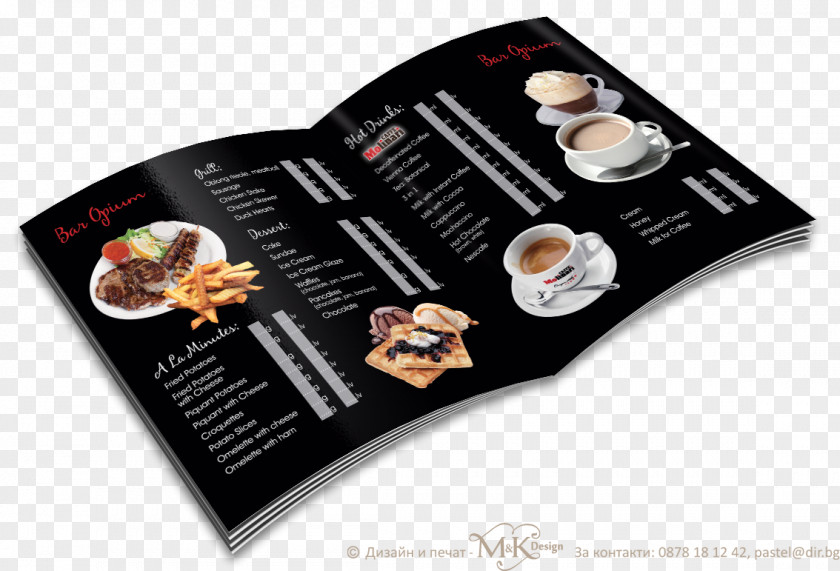 Menu Cafe Restaurant Bar Meyhane PNG